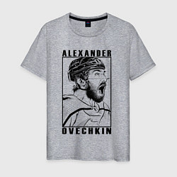 Футболка хлопковая мужская АЛЕКСАНДР ОВЕЧКИН ALEXANDER OVECHKIN, цвет: меланж