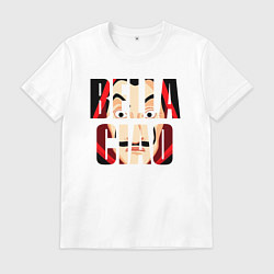 Футболка хлопковая мужская Бумажный Дом BELLA CIAO, цвет: белый