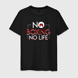 Футболка хлопковая мужская NO BOXING NO LIFE без бокса нет жизни, цвет: черный