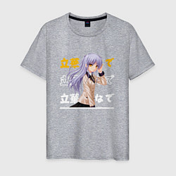 Футболка хлопковая мужская Ангельские ритмы! Angel Beats!, Канадэ Татибана Ka, цвет: меланж