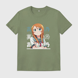 Футболка хлопковая мужская Моя сестрёнка не может быть такой милой Ore no Imo, цвет: авокадо