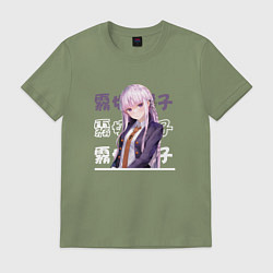 Футболка хлопковая мужская Данганронпа Danganronpa, Кёко Киригири Kyouko Kiri, цвет: авокадо