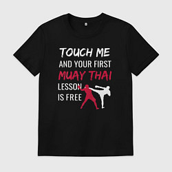 Футболка хлопковая мужская Тронь меня и получишь свой первый урок Муай Тай бе, цвет: черный