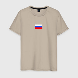 Футболка хлопковая мужская ФЛАГ РОССИИ МИНИМАЛИЗМ, цвет: миндальный