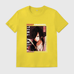 Футболка хлопковая мужская Сказка о хвосте феи, Зереф, цвет: желтый