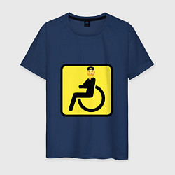 Футболка хлопковая мужская Весёлый инвалид - знак дорожный, цвет: тёмно-синий