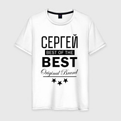 Футболка хлопковая мужская СЕРГЕЙ BEST OF THE BEST, цвет: белый