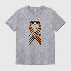 Футболка хлопковая мужская Победа 41 - 45, цвет: меланж