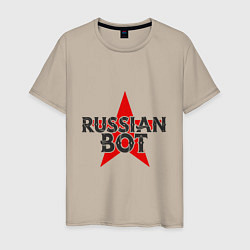 Футболка хлопковая мужская Bot - Russia, цвет: миндальный