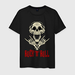 Футболка хлопковая мужская Rock n Roll Skull, цвет: черный