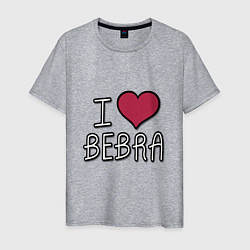 Футболка хлопковая мужская I love bebra, цвет: меланж