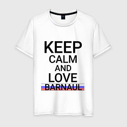 Футболка хлопковая мужская Keep calm Barnaul Барнаул ID332, цвет: белый