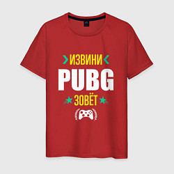 Футболка хлопковая мужская Извини PUBG Зовет, цвет: красный