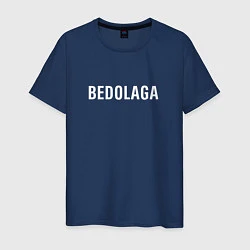 Футболка хлопковая мужская BEDOLAGA БЕДОЛАГА, цвет: тёмно-синий