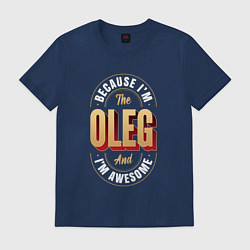 Футболка хлопковая мужская Oleg Классный, цвет: тёмно-синий