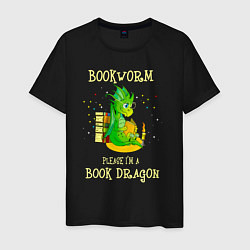 Футболка хлопковая мужская Книжный червь Нет, я книжный дракон, цвет: черный