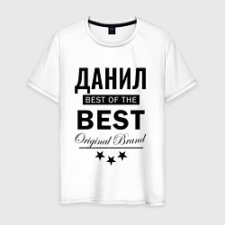 Футболка хлопковая мужская ДАНИЛ BEST OF THE BEST, цвет: белый