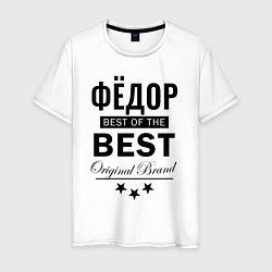 Футболка хлопковая мужская ФЁДОР BEST OF THE BEST, цвет: белый