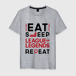 Футболка хлопковая мужская Надпись: Eat Sleep League of Legends Repeat, цвет: меланж