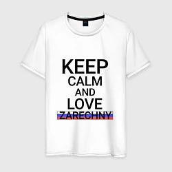 Футболка хлопковая мужская Keep calm Zarechny Заречный, цвет: белый