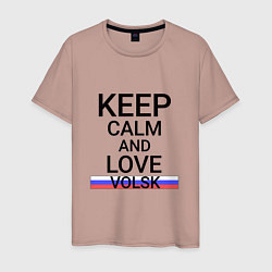 Футболка хлопковая мужская Keep calm Volsk Вольск, цвет: пыльно-розовый