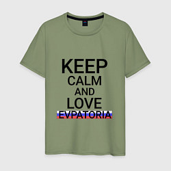 Футболка хлопковая мужская Keep calm Evpatoria Евпатория, цвет: авокадо