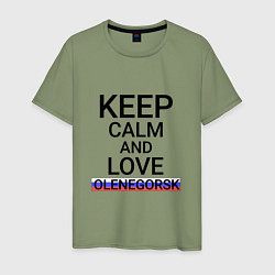 Футболка хлопковая мужская Keep calm Olenegorsk Оленегорск, цвет: авокадо