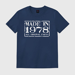 Футболка хлопковая мужская Сделано в 1978 все детали оригинальные, цвет: тёмно-синий