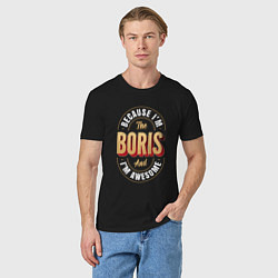 Футболка хлопковая мужская Because Im The Boris And Im Awesome, цвет: черный — фото 2