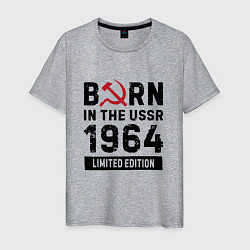 Футболка хлопковая мужская Born In The USSR 1964 Limited Edition, цвет: меланж