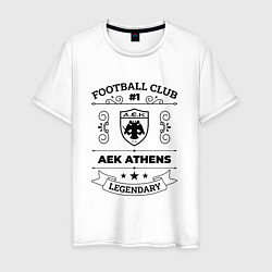 Футболка хлопковая мужская AEK Athens: Football Club Number 1 Legendary, цвет: белый