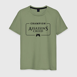 Футболка хлопковая мужская Assassins Creed Gaming Champion: рамка с лого и дж, цвет: авокадо