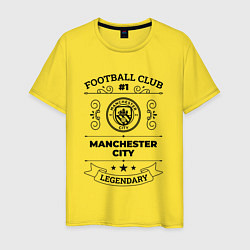 Футболка хлопковая мужская Manchester City: Football Club Number 1 Legendary, цвет: желтый