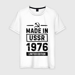 Футболка хлопковая мужская Made in USSR 1976 limited edition, цвет: белый