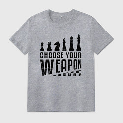 Футболка хлопковая мужская Шахматы - выберите свое оружие, цвет: меланж