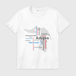 Футболка хлопковая мужская Republic of Adygea, цвет: белый