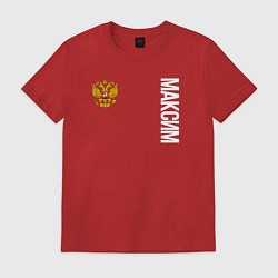 Футболка хлопковая мужская Герб РФ Максим, цвет: красный