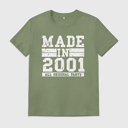 Футболка хлопковая мужская Сделано в 2001 году, цвет: авокадо