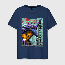 Футболка хлопковая мужская EVA 01 Poster - Evangelion, цвет: тёмно-синий