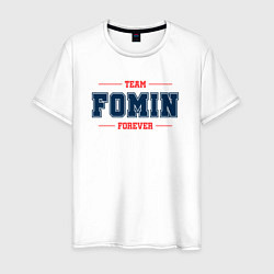 Футболка хлопковая мужская Team Fomin forever фамилия на латинице, цвет: белый