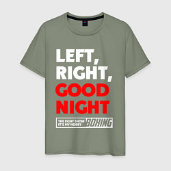 Футболка хлопковая мужская Left righte good night, цвет: авокадо