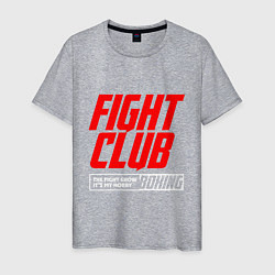 Футболка хлопковая мужская Fight club boxing, цвет: меланж