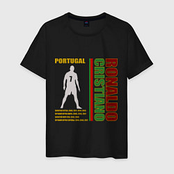 Футболка хлопковая мужская Легенды футбола- Ronaldo, цвет: черный