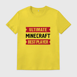 Футболка хлопковая мужская Minecraft: Ultimate Best Player, цвет: желтый