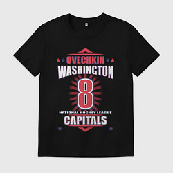 Футболка хлопковая мужская Алекс Овечкин игрок вашингтон капиталз, цвет: черный