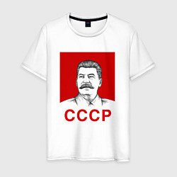 Футболка хлопковая мужская Сталин-СССР, цвет: белый