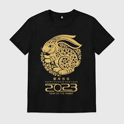 Футболка хлопковая мужская Happy chinese new year, year of the rabbit - 2023, цвет: черный