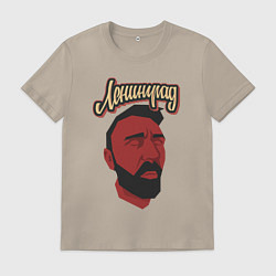 Футболка хлопковая мужская Шнур - Ленинград, цвет: миндальный