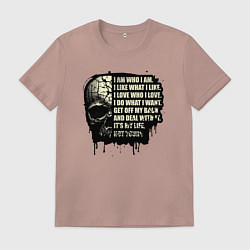 Футболка хлопковая мужская Я знаю кто я есть, цвет: пыльно-розовый