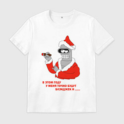 Футболка хлопковая мужская Новогодний Бендер Футурама, цвет: белый